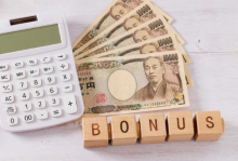 賞与あり